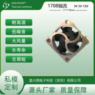 Mini Beauty Instrument Fan Mini 12V Cooling 3V Cooling Fan Silent 5V1708 High Speed VVIB