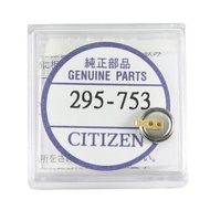 Citizen 星辰 光動能手錶  充電電池 電容  295.753 Eco-Drive CTL621F 適用H系列機芯