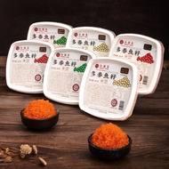 Captain River Caviar Sushi Caviar Lucky Bag Special Multi-Spring Caviar Sushi Seasoning Caviar Flyin