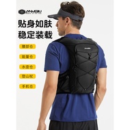 Anmei Road Outdoor Cross-Country Running Backpack Sports Backpack Lightweight Breathable Hiking Hiki