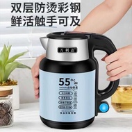 Wanlidadu Automatic Constant Temperature Kettle Household Electric Kettle Constant Temperature Stain