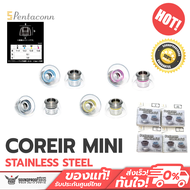 จุกหูฟังแกนสแตนเลส Pentaconn COREIR mini - Pentacon Coreir mini - STAINLESS STEEL