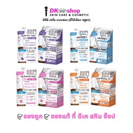 MizuMi Advance Concentrade Serum [4 Formulas To Choose From] 6g