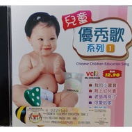 VCD Karaoke 儿童优秀歌系列 1/2/3