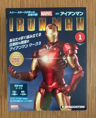 DeAGOSTINI IRONMAN figure 全新未開盒