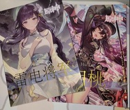 原神胡桃畫集海報鑰匙扣