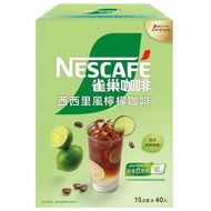 Match Coupons Enjoy 5% Shrimp Coins Reward|Cactus Nestle Sicilian Style Lemon Coffee 15g X 40pcs