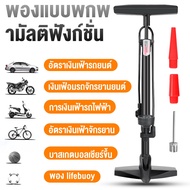 JUNGLAXTREK Air Pump Bicycle 160PSI Motorcycle