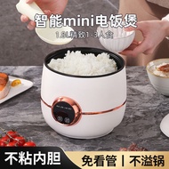 S-T💗Intelligent Low Sugar Rice Cooker Cooking Integrated Rice Cooker Reservation Automatic Mini Small1One2Household Dorm