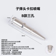 Delong Coffee Machine S2/S3PRO/R3/EC680/ecp33.21/685/680/etc Steam Head Modification