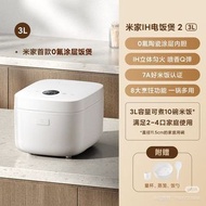 小米智能IH電飯煲 3L