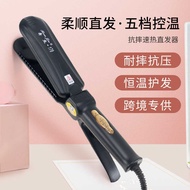 Benjie Anti-Fall Straightening Clip Hair Salon Fast Heat Hair Straightener Household Electrode Oxida