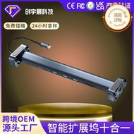 工型擴展塢十合一type-c拓展塢3.0hub適用筆記本usb擴展器