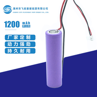 Battery 18650 lithium ion 3.7V1200mah lithium ion battery single outlet flash light headline and lat