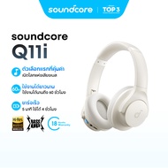[NEW] Soundcore by Anker Q11i หูฟังบลูทูธไร้สาย ไดรเวอร์ 40 มม. เล่นได้ 60 ชั่วโมง เบสหนักแน่น เสียง