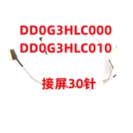 Light Shadow Fairy 5 15-ec0071AX 15-EC TPN-Q229 Screen Cable 30-Pin Display Screen Cable