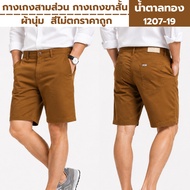 Three-Quarter Pants Men's Shorts Soft Fabric Comfortable To Wear Color Does Not Fade. 9.7