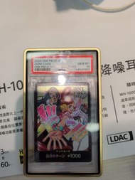 One piece card adoXuta psa10