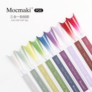 9 Colors Pat Painting Gel Polish Non-wipe Pat Pat Gel High Saturation Colors Nail Art Gradual Color 