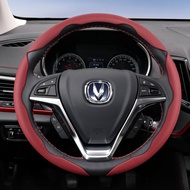 Suitable for Changan Breathable Holes Leather Steering Wheel Cover Segmented Quick Release Design No