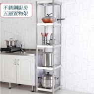 方型5層-不銹鋼廚房置物架($398包送貨)縫隙夾縫架子多層鍋盆架儲物架