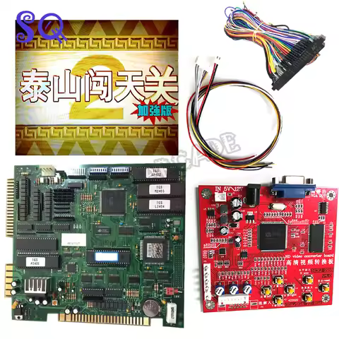Tarzan 2 Entertainment game Motherboard /Kit CGA to VGA converter 28P Jamma cable For the Game Cente