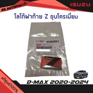 Genuine 100% Z-Shaped Rear Cover Logo Chrome Plated Size 4.8x3cm Isuzu D-Max Year 2020-2024