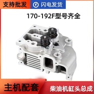 Diesel Generator Microcultivator 170F173F178F186F188F186FA192F Cylinder Head Automobile