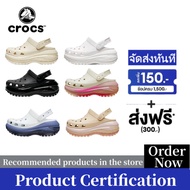Crocs Mega Crush Clog EVA Sandals