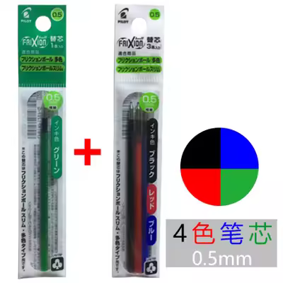 PILOT FRIXION 4 In 1 Gel Pen Refill Erasable Ink LKFB-80EF 0.38mm 0.5mm