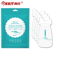 典克 应急方便尿袋 车载尿壶旅游车用便携式男女通用款集尿袋呕吐袋车载尿袋4只袋装 700ml