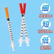 Insulin Syringe 31G8mmU40/U100 Needle 1ml Needle Tube Hormone Beauty Syringe 8.20