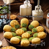 Pineapple Cookie Mold Pineapple Cake Mold Biscuit Mold Mid-Autumn Snowskin Mooncake Mold Mung Bean Cake Mold Cookie Cutter Mooncake Stamp Acuan Biskut Kuih Press Mould Baking Mold New Year Cake Mold
