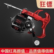 Crazy Dart Spreader Outdoor Slingshot Fish Shooter Set Fish Shooter Enhanced Version 1219q