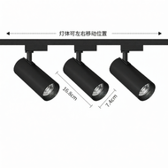 SIMCNC | ไฟแทรค LED COB สำหรับเชิงพาณิชย์