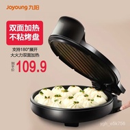 XYJiuyang（Joyoung）Electric Baking Pan Multi-Functional Household Oven Double-Sided Suspension Pancake Machine Deepening