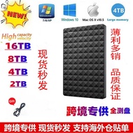 Expansion External Mobile Hard Disk USB3.0 2TB/4T/8TB/16TB Portable Portable Hard Disk