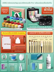 Marie’s | ชุดสีอะคริลิค 24 สี กันน้ำ และกัน UV 50 มล