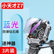 Tempered Glass Film for Xiao Tian Ni Z9 Z8 Z7 Watch Protection Phone D2 Children Q1S D3 Q1R Q1C Y06 