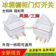 Universal Beauty Refrigerator Door Switch Refrigerator Door Light Switch Hill Jinghong TCL Merrill R
