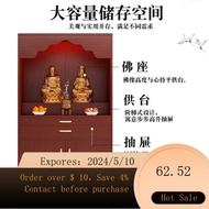 Buddha Cabinet Household Buddha Shrine Incense Burner Table Altar with Door Clothes Closet Simple Mo