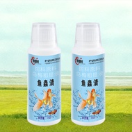 Mudewang Fish Worm Clear Aquarium Ornamental Fish Dedicated Direct Sales Fast Shipping Excellent Qua