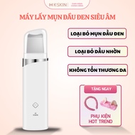 KSKIN KD8023 ultrasonic blackhead shaver removes blackheads, shrinks pores, reduces oily skin