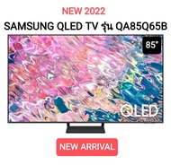 SAMSUNG QLED TV 4K SMART TV 85 นิ้ว 85Q65B รุ่น QA85Q65BAKXXT