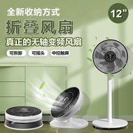 New Smart AI2026 Fan Floor Fan Circulating Fan Folding Touch Screen Air Fan Household NJVA