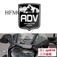 現貨 適用 光陽ADV 寶馬R1250GS/ADV R1200GS/ADV 個性小隨意貼花 貼紙