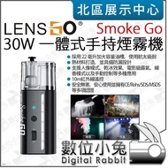 Digital Bunny [LENSGO LENSGO Smoke Go All-In-One Handheld Machine 30W] Sprayer Maker Dry Ice