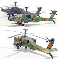 DIY Papercraft Apache Helicopter pattern paper crafts