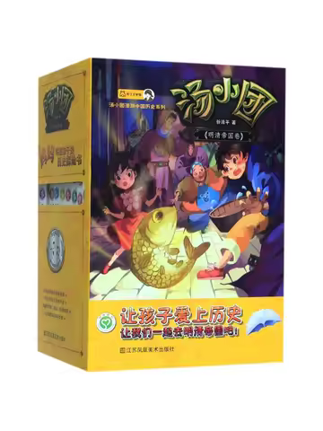 Book-Winshare Tang Xiaotuan's Journey Through Chinese History Seriesthe Ming and Qing Empire Volume