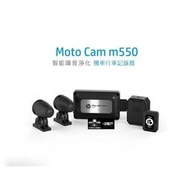 [屏東-晟信二輪] HP惠普 M550 高畫質數位 機車前後鏡頭行車記錄器 SONY鏡頭 STARVIS星光級感光元件